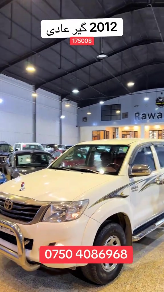 #rawa_cars #toyota 

نص مكتوب في الصور:
- 2012 گیر عادی 17500$ ***********