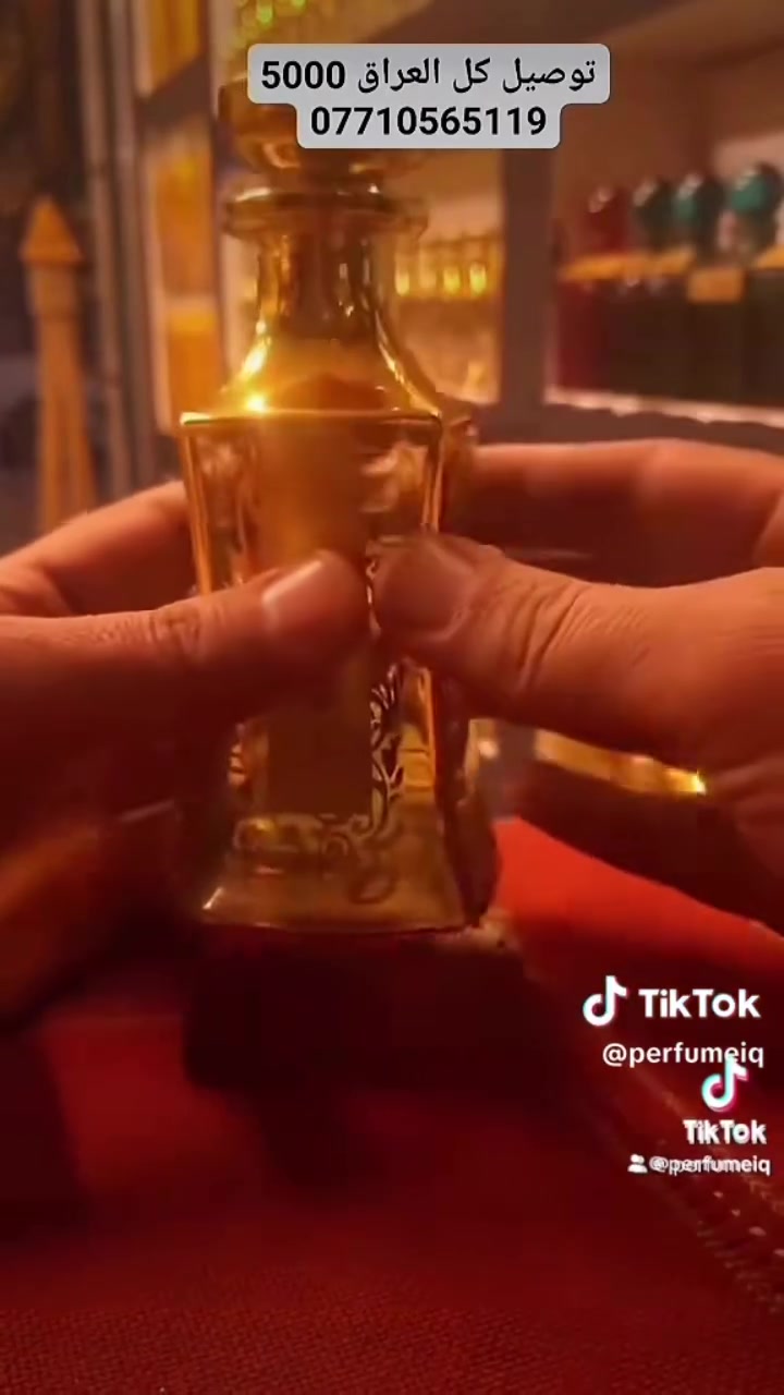 عطر • فيروزه • مركزه