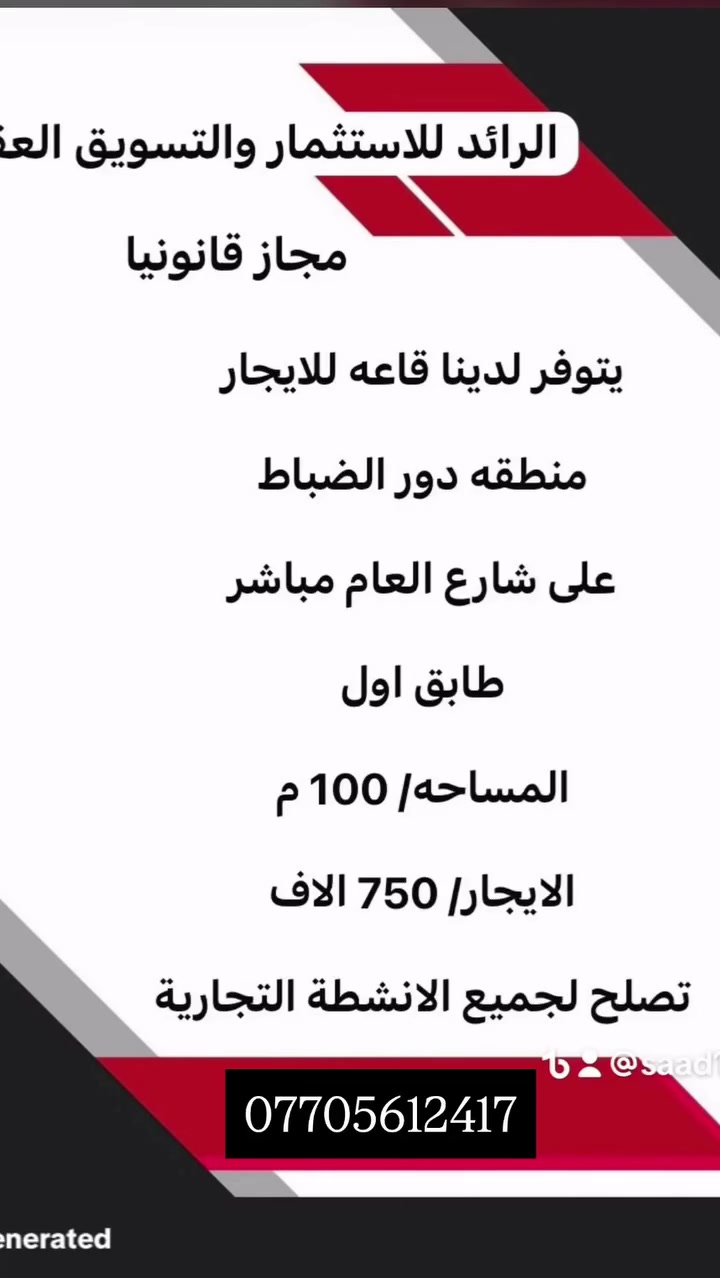 #اكسبلور #البصره❤️ #بصره_تايمز_سكوير #بصره_بريهه_طويسه_عشار_جزائر_تايمز_سكوير_ماكسي_مول_مول_المنصور_مشاهير_العراق #بصراويات
