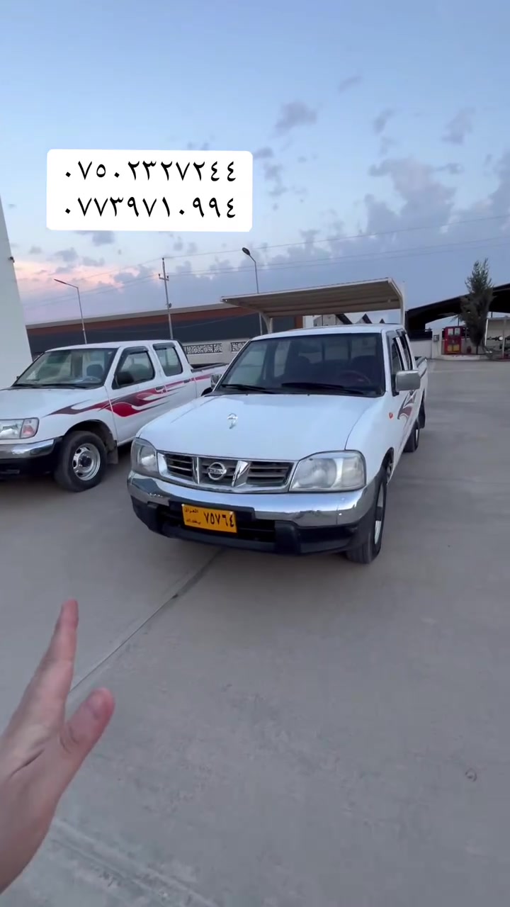 نيسان • بيك اب • سليمانية
