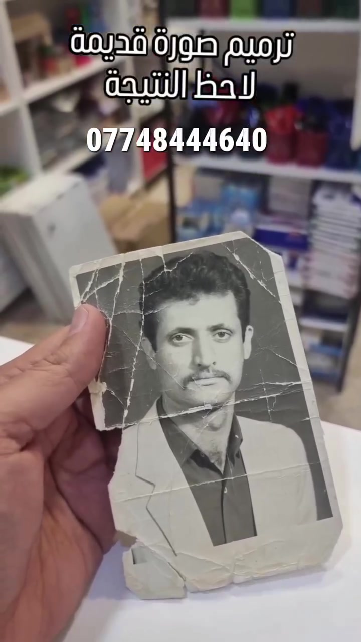 📸 عندك صورة قديمة وتريد ترجعها مثل الجديدة؟

ترميم وتلوين الصور القديمة باحترافية
نحافظ على ملامح الصورة ونرجّع لها وضوحها وألوانها.

✅ طباعة عالية الجودة بسماكة 9 ملم
✅ متوفر الطباعة على الخشب والسجاد
✅ توصيل مجاني لجميع المحافظات
✅ نرسل لك التصميم أولاً، وإذا عجبك نبدأ بالطباعة

📞 للطلب والاستفسار واتساب : ***********
📩 أو راسلنا على الخاص

#مطبعة_آمال
