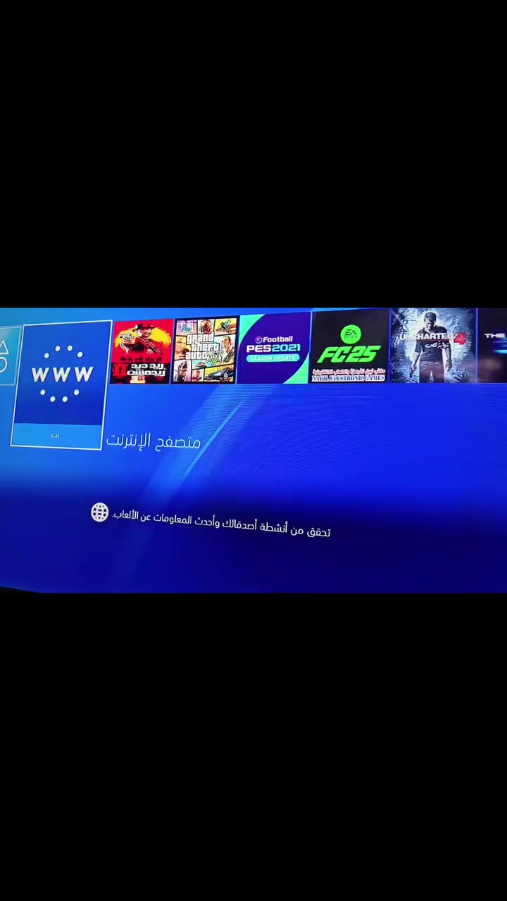 تهكير و تحميل العاب بلي فور
 و تهكير بلي ثري و تحميل العاب 
و تحميل العاب بلي تو 
للاستفسار الاتصال عل رقم ***********
