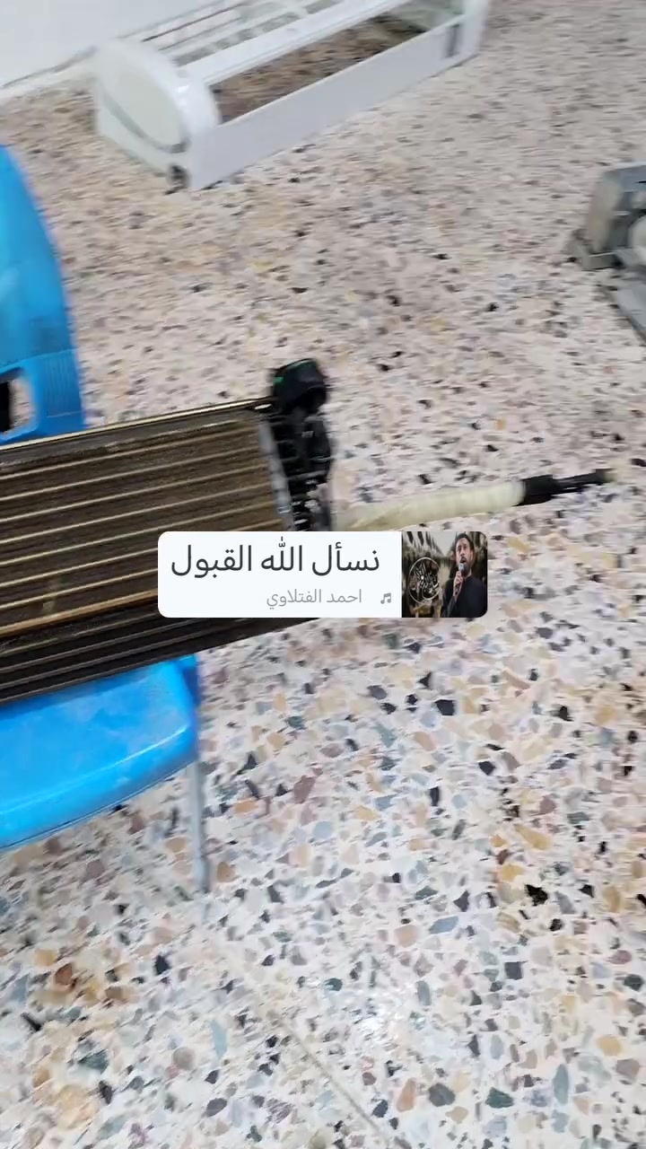 ​✅ خدمتنا تشمل:
فتح السبلت وتفصيخه قطعة قطعة.
​غسل "الفان" والراديتر والحوض بأحدث الأجهزة.
​فحص الأداء وضمان التبريد.
​متوفر أيضاً خدمة التنصيب الاحترافي.
​  (فتح + تفصيخ + غسل).
​📞 للحجز والاستفسار:
الفني،احمد العطواني ،تصال:***********
واتساب ***********
