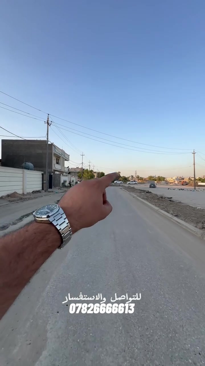 للبيع في منطقة حي الجهاد للاستفسار__والتواصل:::::::::
الاتصال على الارقام التاليه...
***********
***********
او مراجعه
 مكتب عبدالكريم السيديه شارع الخيزران مقابل إكليل الجبال 
نعمل على ترويج العقار
#السيديه 
#المنصور
‏‎#القادسيه
#اليرموك
   نكفيك عناء البحث......
   لتمتلك اليوم عقار الغد.
