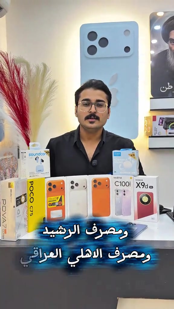موبايل • تابلت • بدون تفاصيل