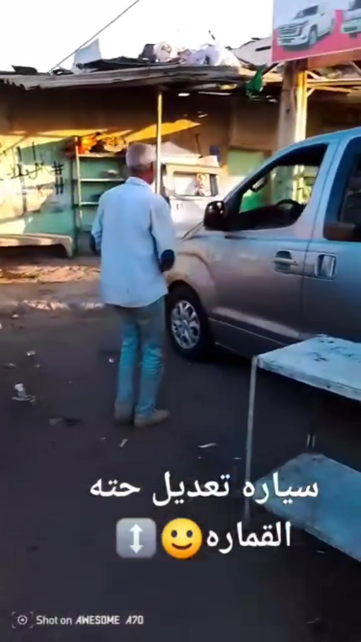 يا الله محل سمكره وصبغ بغداد شيخ عمر تعمير جميع سيارات***********
