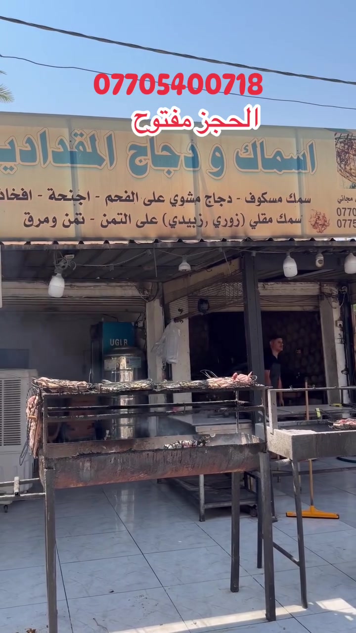 صباح الخير الحجز مفتوح 
***********
***********
توصيل موجود  داخل شهربان
