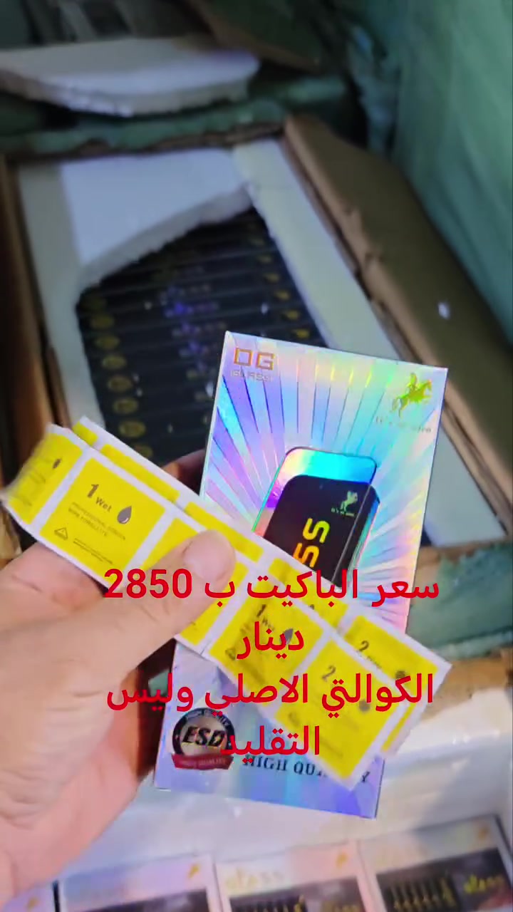 هديه 10 كيبل بلادي تابسي تابسي  علا كل 50  باكيت الكوالتي الاصلي وليس التقليد 🌹👇https://t.me/MBMDMB. رابط الصفحه تلكرام
لا يوجد مفرد اقل. عدد 20 باكيت للطلب 
ملاحظه يجي كل 10 باكيت يصير مو كل قطعه باكيت ☝️ 
 محافظات العراق خلال يوم من الحجز عن طريق الواتساب فقط *********** 
X 9D
Ip 7 PLUSE
IP x
Ip 11
Ip 11 pro max 
Ip 12 pro max
Ip 13 pro max
Ip 14 pro max 
Ip 15 pro max
Ip 17 pro max
Honor 400
Spark 50
Smart 20
Camon 50
S 24 ultra.     
S 25 ultra.      
A 10
A 11
A 12
A 70
A 71
A 14
A 15
A 16
A 17
A 36
A 56
A 70 
A 50
A 54
A 55
A 06
A 07
Y 9 2019
Smart 8 
Smart 9
Smart 10
Smart 10 pluse 
Honor x 6 2022 
Honor x 6a
Honor x 6 B
Honor x 6c
Honor x 7 2022
Honor x 7A
Honor x 7 B
Honor x 7 c
Honor X 7 D
Honor x 8 2022
Honor x8 A
Honor x 8 B
Honor x 8 D
Hot 30
Note 30
Hot 40
Hot 50 i
Hot 60
Hot 60 i
Hot 60 pro
Hot 12 play
Hot 30 play 
Spark Go 2025
Spark 10 
Spark 40
Spark 40 PRO 
Inf not 50
Inf note 50 pro
Inf note 60
Realme c 51
Realme c 55
Realme c 75
Realme c 75 x
Realme c 85
Pova 2
Pova 5
Pova 6
Pova 7
Rm 13 c
Rm 14 c
Rm 15 c
Gt 20 PRO 
Gt 30 PRO
Camon 20 pro 
Camon 40
Inf note 8
Poco x 3 pro
Poco x 4 pro
Poco x 5 pro 
Poco x 6 pro 
Poco x 7 pro
Poco x 8 pro 
Poco c 75
Poco. C 85
