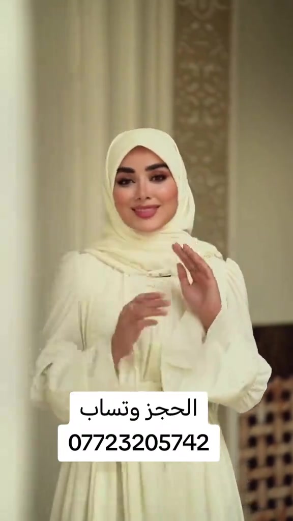 عقد قراني • نفنوف استقبال • ستايل بنات