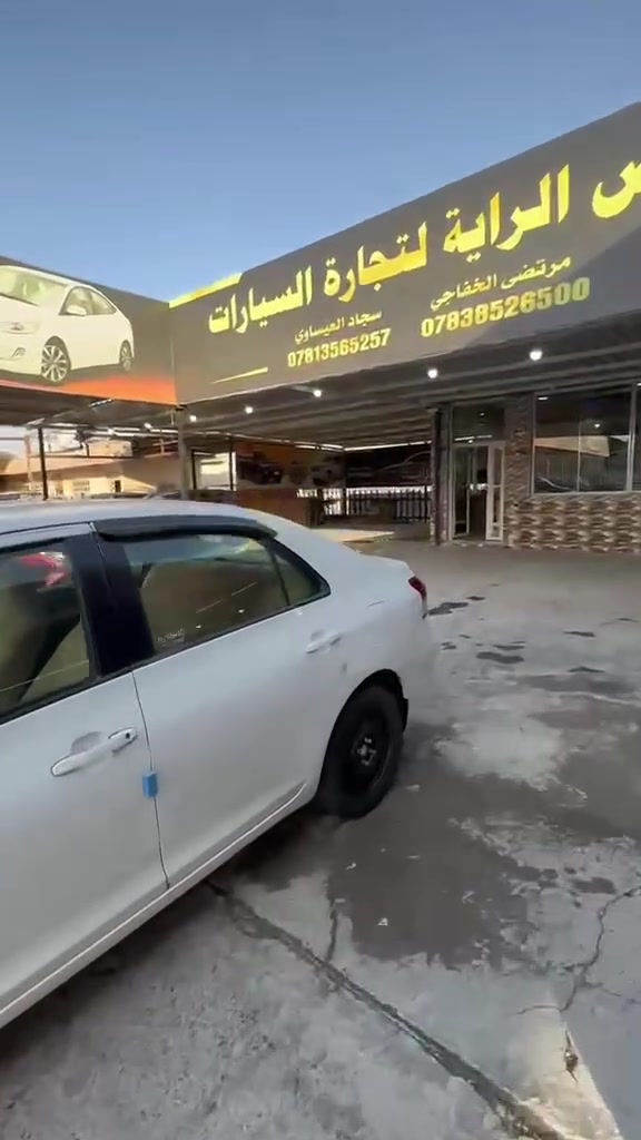 كورلا يارس 2009 صبغ 3قطع امامية ب68ورقة 
النجف الاشرف معارض الجديدة معرض الراية لتجارة السيارات مقابيل سونار البشير 
للتواصل ***********
#فولو #instagram #ريلز #اكسبلور #ترند
