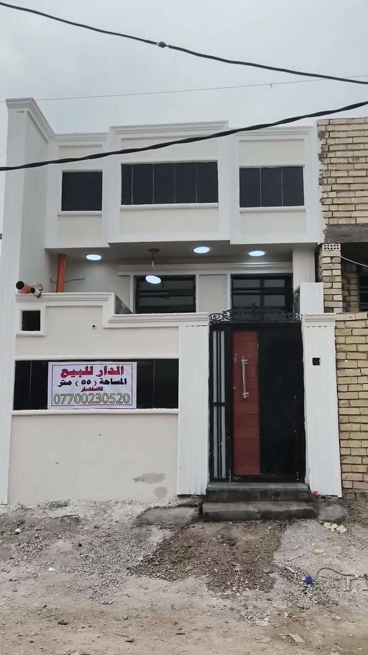 بيت • ٥٥م • سبع قصور