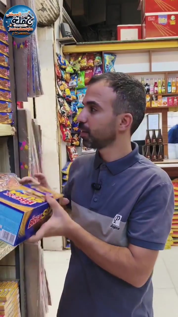 🔥 صاحب المحل… دهن التونسا وصل، واختار الحجم اللي يناسب زبائنك!

🛢️ دهن التونسا متوفر بحجمين:
🥫 4 كغم – بلاستك
🪣 5 كغم – حديد

📦 متوفر الآن لدى جملة المصطفى وبكميات جاهزة للتجهيز.

📲 للطلب المباشر والاستفسار:
*********** | ***********

💬 كروب الواتساب:
https://chat.whatsapp.com/DEkvBv8fuJY53rv35PcP9z?s=cl&p=a&ilr=4&iam=0

📍 موقعنا: المسيب – شارع المحطة – مقابل قاسم الخفاجي
🗺️ https://maps.app.goo.gl/kVpYTmqazhzRBZqu8?g_st=ac

🚚 راسلنا هسه وخلّي تجهيز محلك علينا.

#جملة_المصطفى #دهن_التونسا #مواد_غذائية #جملة #المسيب

📅 30 أيلول 2026

