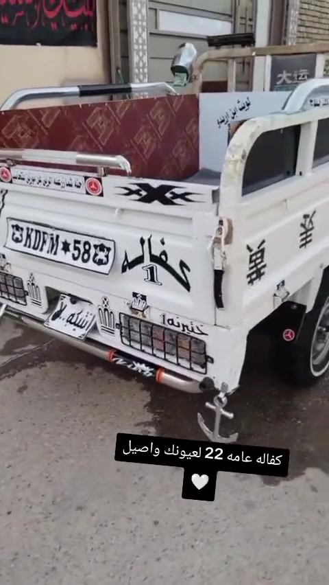 *********** للبيع مكاني ناصريه
