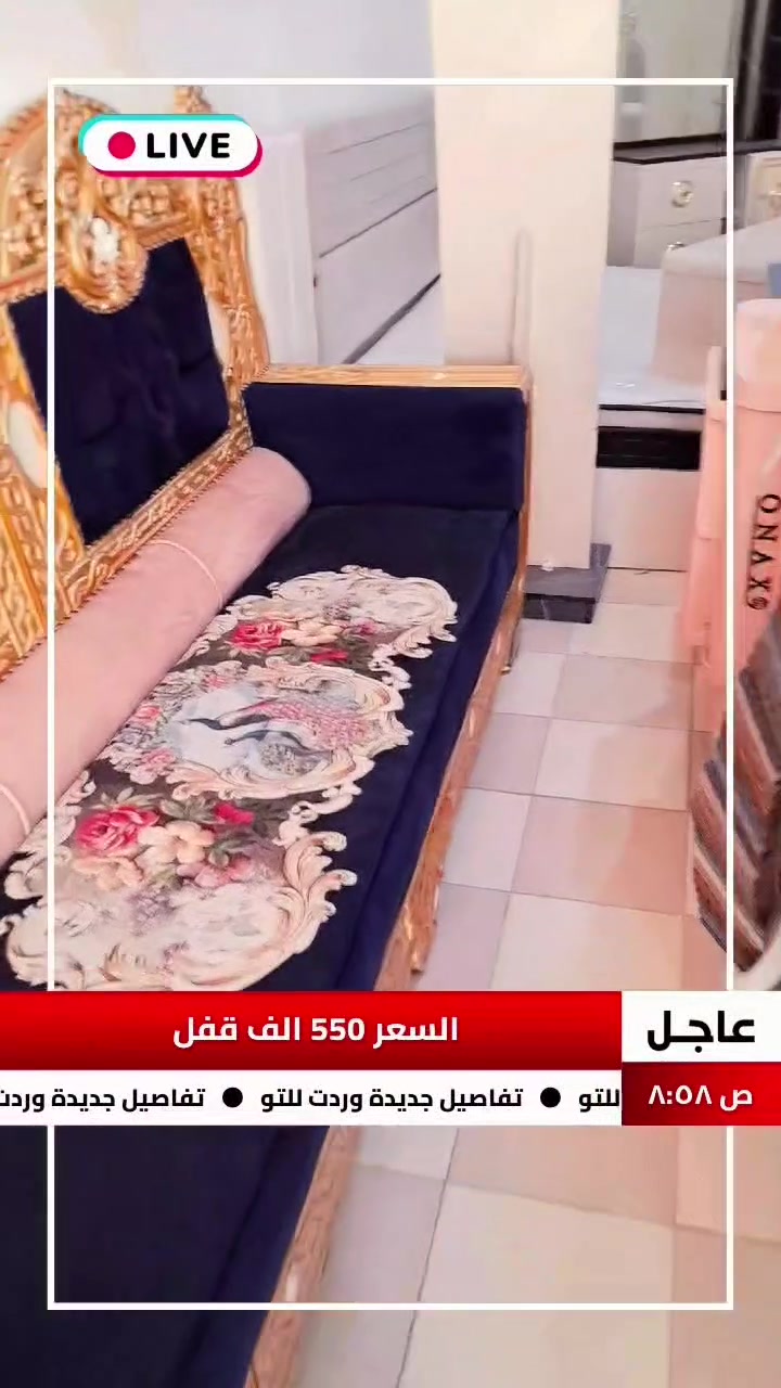 صباح الخير ***********
