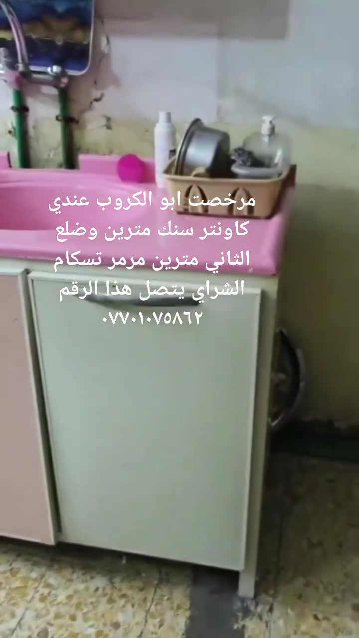 خزائن • مطبخ • بوفيه