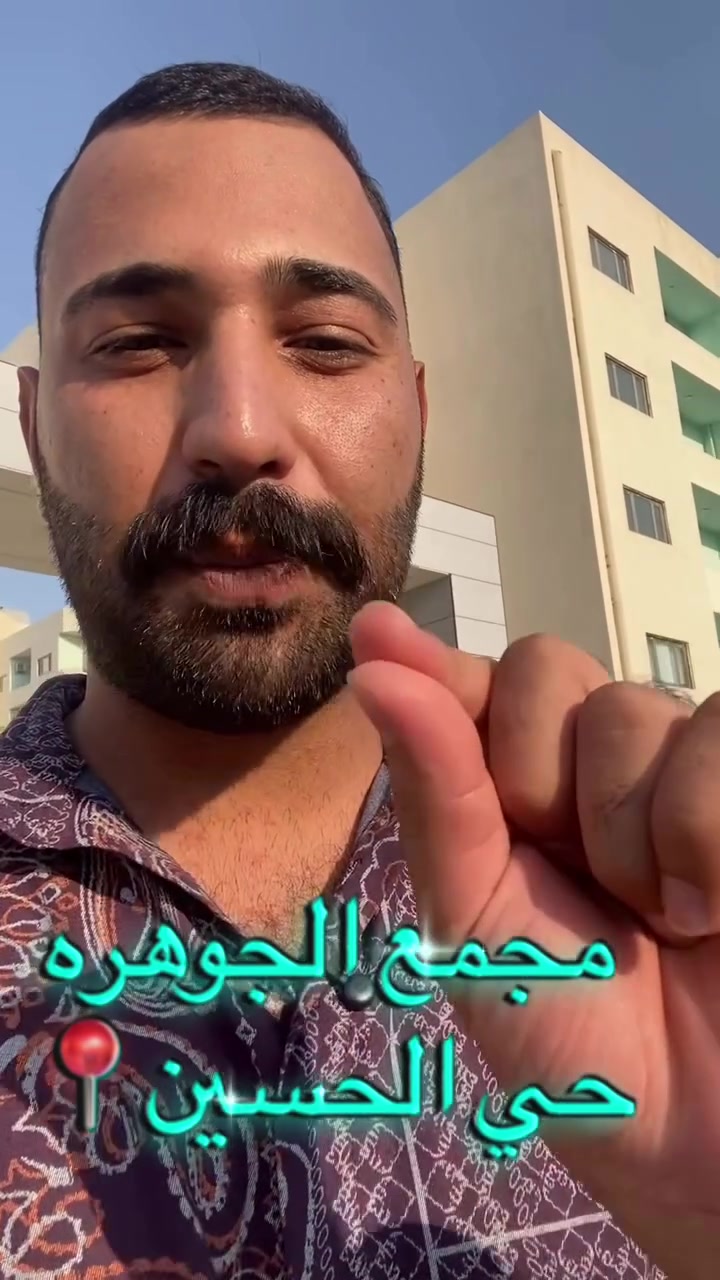 مجمع الجوهرة • السماوه • المثنى