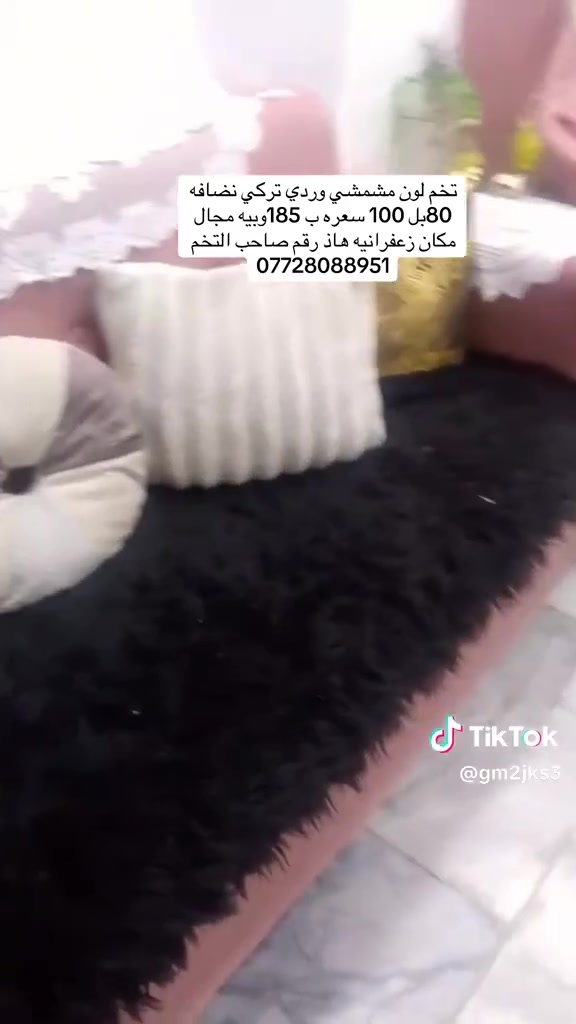 لا توجد تفاصيل
