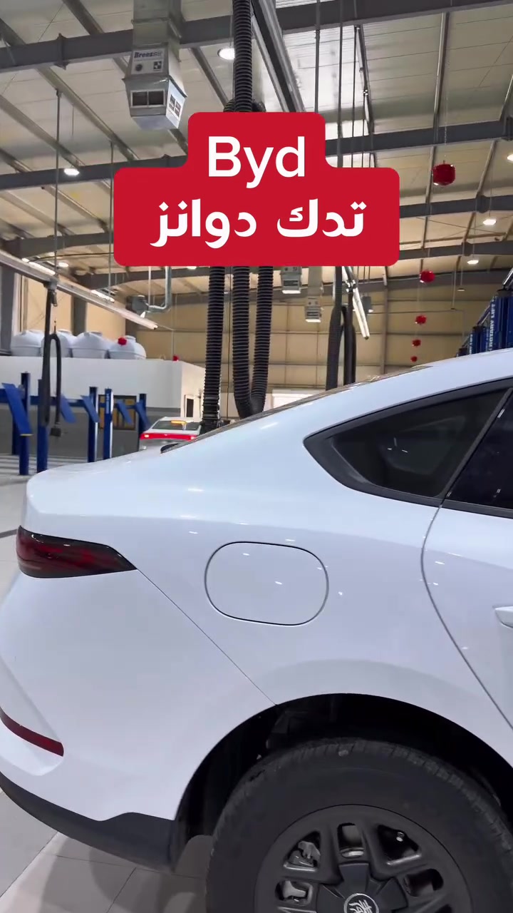 ⁨ 🌹 شكراً لالتزامكم بنظام الحجز المسبق، تعاونكم يساعدنا على تقديم خدمة أسرع وتنظيم أفضل ووقت انتظار أقل لجميع عملائنا.

في MIA Motors نؤمن أن جودة الخدمة تبدأ من الاهتمام بأدق التفاصيل، لذلك يعمل فريقنا يومياً وفق أعلى معايير الفحص والصيانة لضمان أفضل أداء وسيارة أكثر أماناً وموثوقية.

🪫 للاستفسار والحجز في قسم الصيانة يرجى الاتصال على الأرقام:

الرقم الموحد (يعمل صباحاً فقط):
📞 7995

الخط الساخن (يعمل مساءً فقط):
📞 ***********

📍 عنواننا: بغداد - عويريج - مقابل مخابز باب الآغا

#صيانه #BYD #Hybrid #PHEV #HEV⁩

