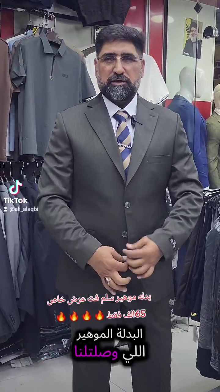 بدله موهير سلم فت كوالتي جدا عالي عرض خاص 🔥 🔥 🔥 65الف دينار فقط العنوان واسط قضاء الحي سوق كاظم الخواف مقابل شركة الضاحيه للهاتف النقال داخل السوق المسكف هاتف 📱 ☎️ ***********يوجد خدمة توصيل جميع محافظات العراق 🇮🇶 🇮🇶 🇮🇶
