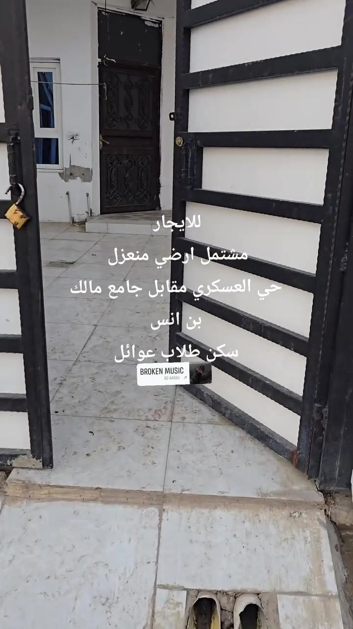 مشتملات ٣ • سكن طلاب • حي العسكري