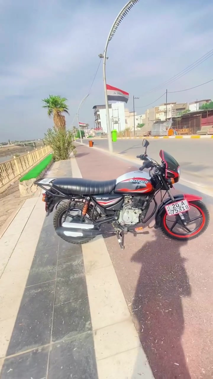 بوكسر • ٢٠٢١ • تحويل