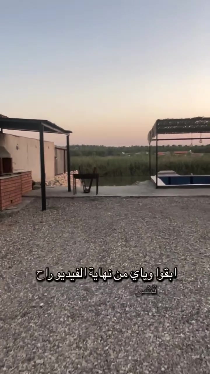 شاطية VIP • طابو صرف • الصويرة الشجيرية