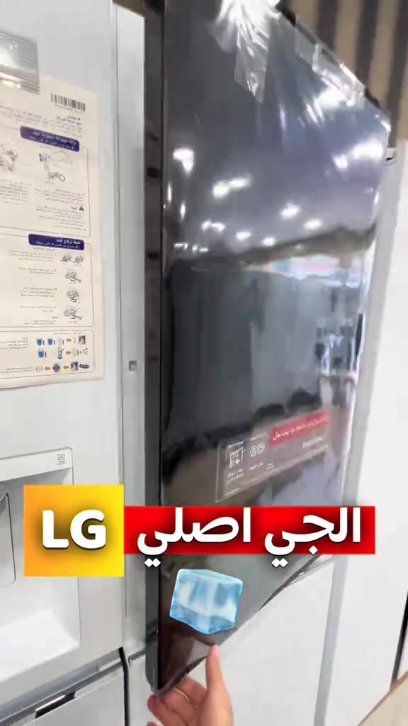 زاخو • ال جي • اصلي