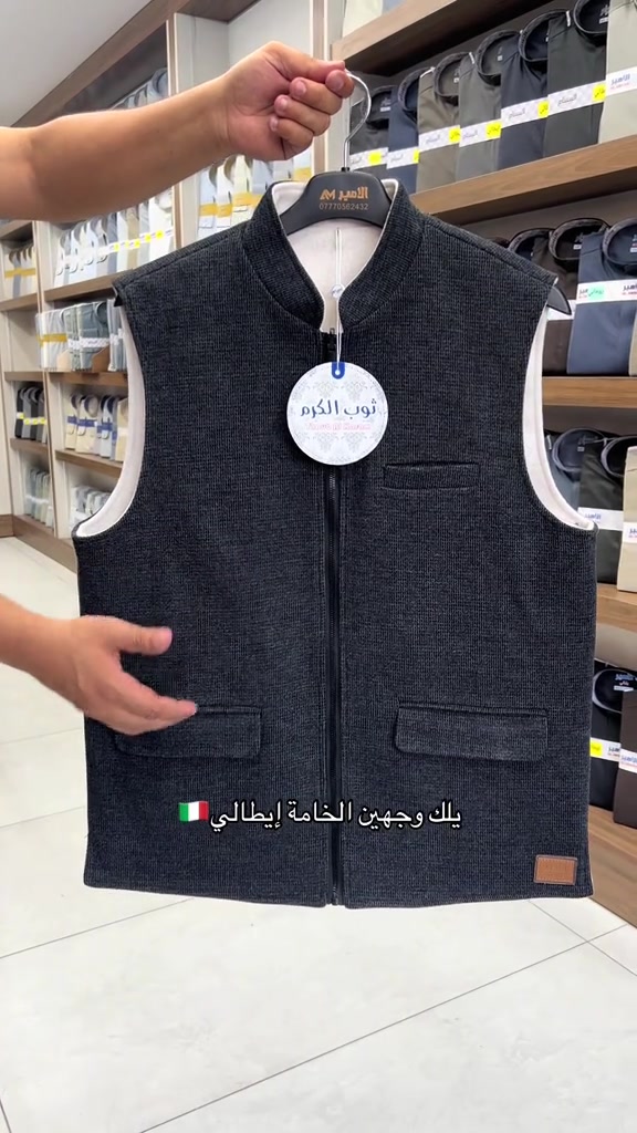 #الصافي_لتجارة_الزي_العربي #اكسبلور #بغداد #اكسبلورexplore #يلك 

نص مكتوب في الصور:
- يلك وجهين الخامة إيطالي 🇮🇹