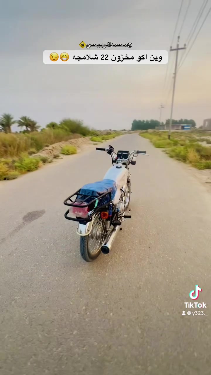 نامه • شلامجه • ٢٠٢٢