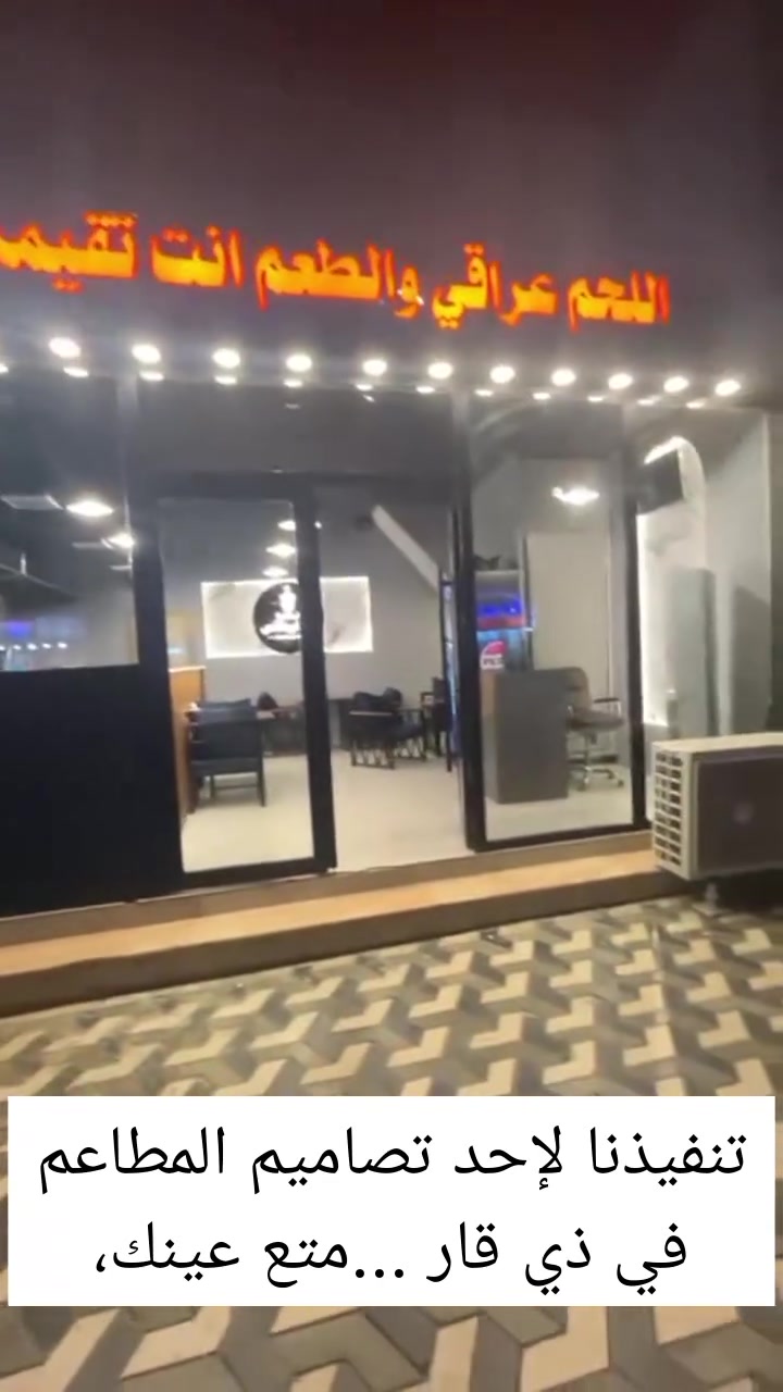 للطلب اتصل وتدلل /***********/***********
