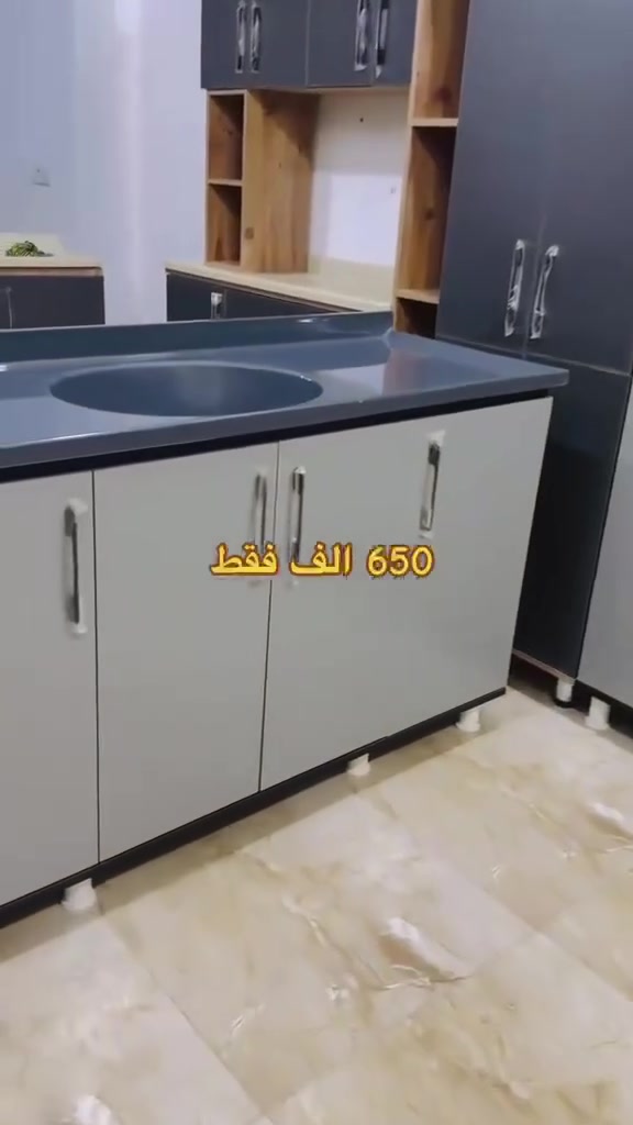 عرض نار لاهل الذوق الرفيع 🟢

كاونتر 3 متر مع سنك متر ونص سنك مرمر ب650 ألف

كاونتر مترين ونص مع سنك متر ونص مرمر ب600 ألف

كاونتر مترين مع سنك متر ونص ب550 ألف

للاتصال و الاستفسار واتساب ***********

متوفر توصيل جميع محافظات العراق الحبيب ❤

 #كاونترات_مطبخ #كاونترات #

