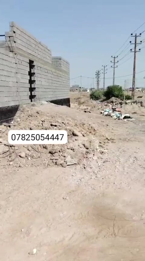 قطعه ارض للبيع