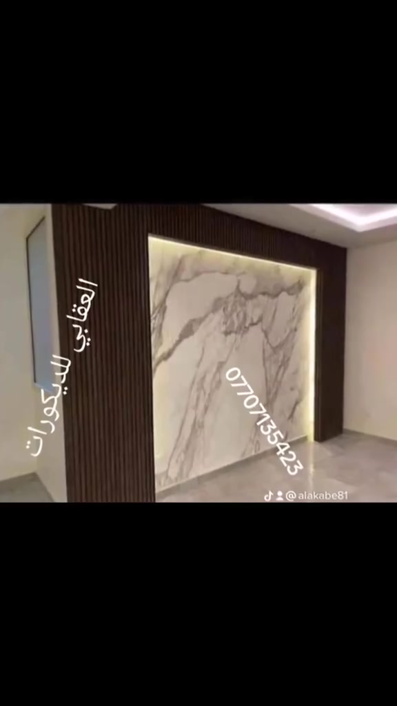 كادر جاهز • تأسيس كهربائيات • ديكورات داخلية