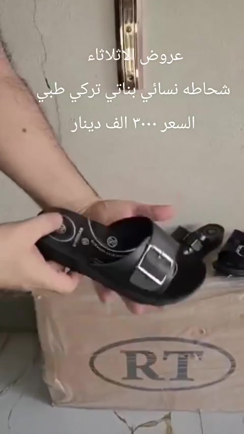 محل ابو سيف • أقوى العروض • قطعة والثانية مجاناً