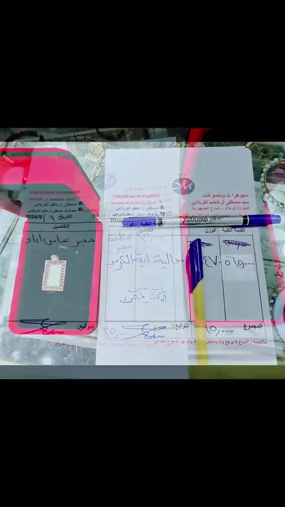الف عافيه عليكم و إِنْ شَاءَ الله اتلبسوهن بالخير ‎التوصيل كربلاء ٥ الاف وباقي المحافضات ١٠ الاف    وتساب(***********)     العنوان -   كربلاء-شارع الجمهورية داخل مجمع الكوثر للذهب المجاور لباب قبلة ابي فضل العباس عليه السلام مجوهرات سيد مصطفى آل كاظم الكربلائي  https://www.instagram.com/mustafa_al_karbalaiy_4gold?igsh=ZTk0dmdxNHdlM2pp عالانستگرام mustafa_al_karbalaiy_4gold  رابط القناة على التليگرام  https://t.me/Mustafa_alkarbalie  ‎الفيسبوك ‎ مجوهرات سيد مصطفى آل كاظم  الكربلائي    #سيد_مصطفى_آل كاظم _الكربلائي 
