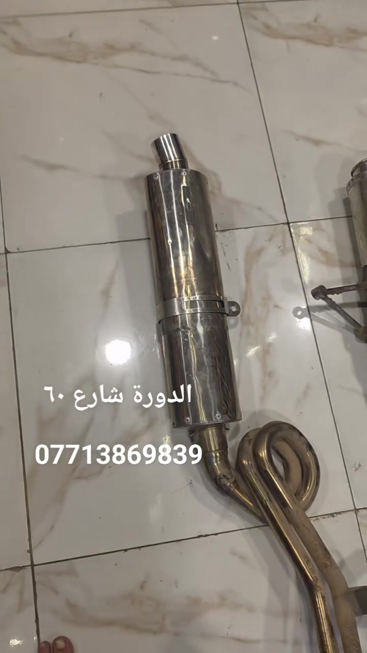 لبيع صالنصات
***********
