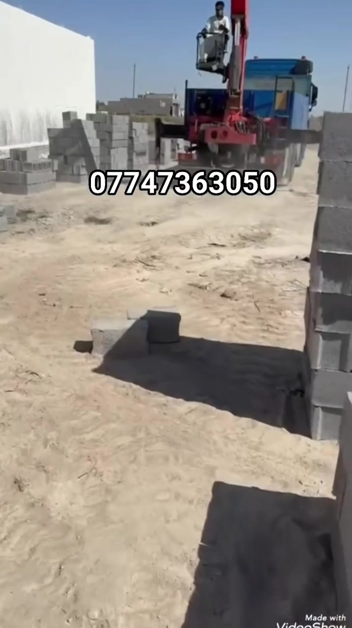 شغل نضيف • درجة أولى • سمنت مقاوم