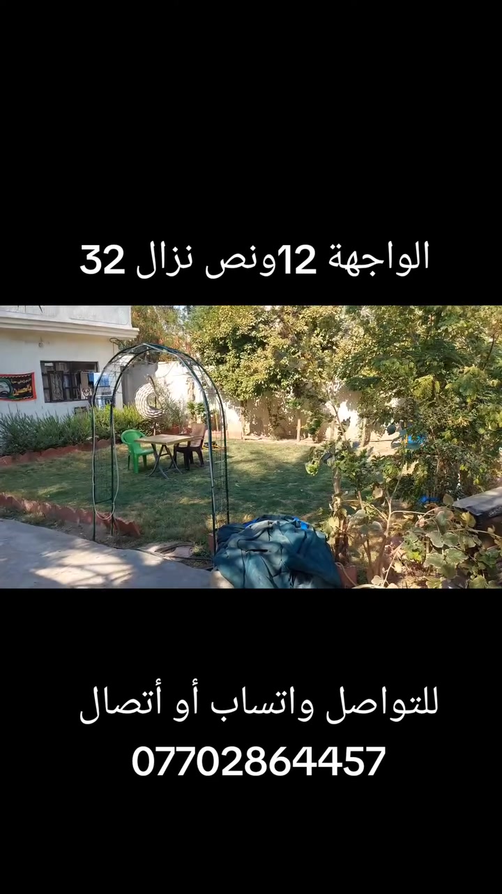 400متر للبيع عقد 17
