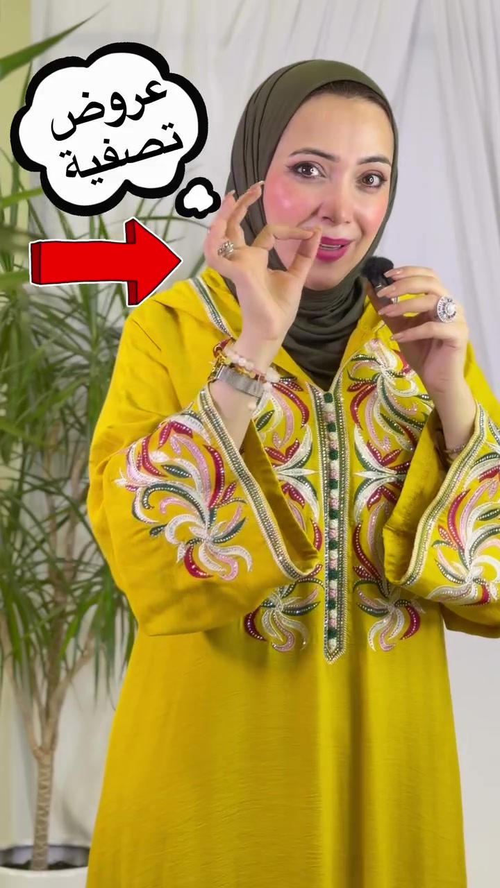 عروض تصفية 🔥  تابعوا ستوري 🔥

للحجز او الاستفسار يرجى تواصل مع رقم الواتساب خاص بالسوشل 
ميديا  ***********

العنوان : 
اربيل فاملي مول مقابيل كارفور /***********
اربيل كولان مول الطابق الثاني / ***********
اربيل كنجان ستي ( مقر الشركة دار السيدة المميزة)
