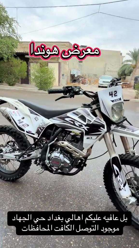 معرض هوندا • حي الجهاد • توصيل المحافظات