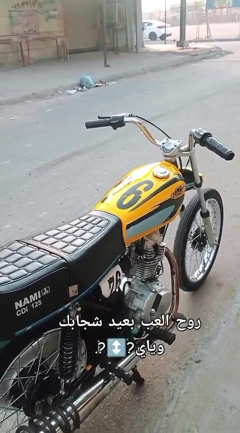 اربعه كير • سكنر • محرك24