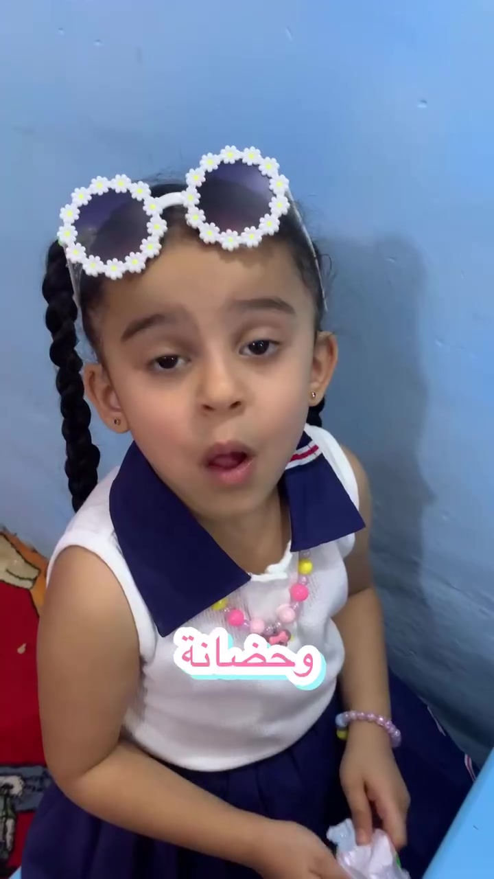 روضة • بيبي كيوت • أطفال