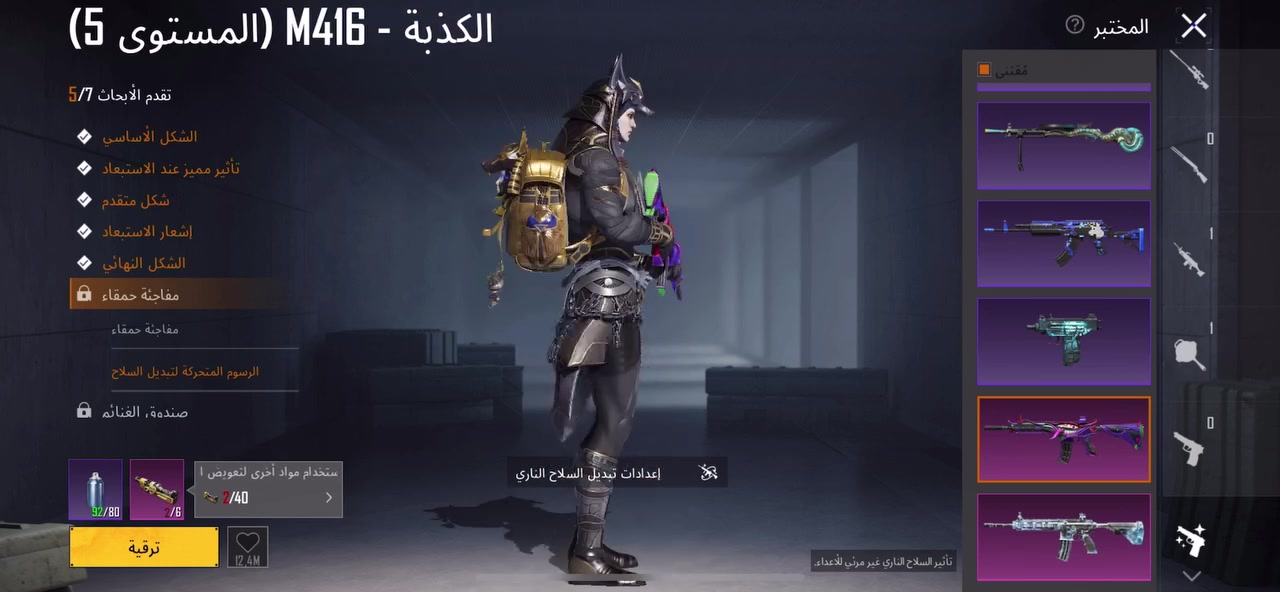 السلام عليكم حساب للبيع السعر50 الف
