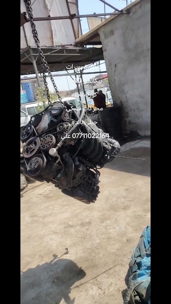 السلام عليكم شباب
وصول محركات كورله بيكاتشو 1600
محرك كورله نحله 1800
محرك مع كير جيلي بانده
محرك مع كير جيلي سي كي
بغداد الطالبيه فلكه 83 مقابل مستشفى ابن البلدي *********** علي
