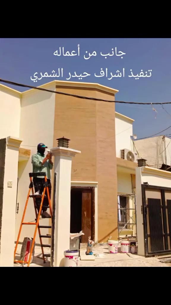 صبغ • طلس • ابواب شبابيك