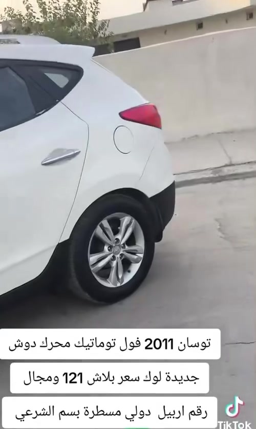 تحطيم الاسعار ***********
