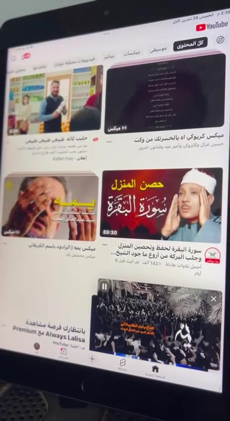 آيباد ٨ • نظافة ٩٩٪ • مقفول