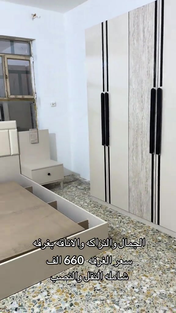 غرفه اخشاب • شامل النقل والنصب • اناقه