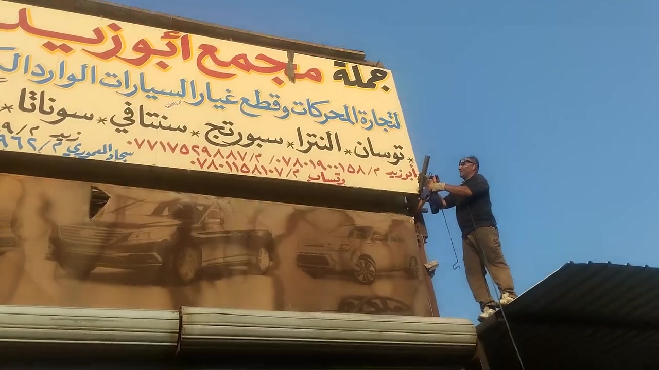 حداد جوال كافت الحيم وقمريات عندي معمل متنقل هذا رقمي ***********

نص مكتوب في الصور:
- بلال الحداد *********** تعليقان ٦ أعجبني تعليق مشاركة اتصال الآن إلغاء زر اتصال الآن يقوم بالاتصال بالرقم +964 782 918 7471