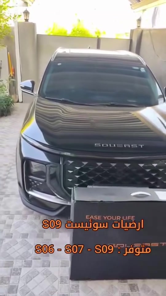 أرضيات سوئيست • قالب بلادي • مادة TPE